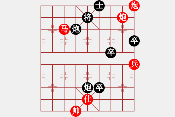 象棋棋譜圖片：劉昕（業(yè)7-3）先勝朱其參（業(yè)7-2）201805112014.pgn - 步數(shù)：120 