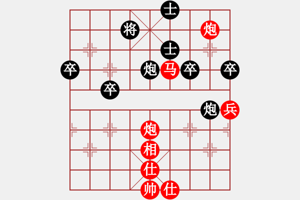 象棋棋譜圖片：劉昕（業(yè)7-3）先勝朱其參（業(yè)7-2）201805112014.pgn - 步數(shù)：80 