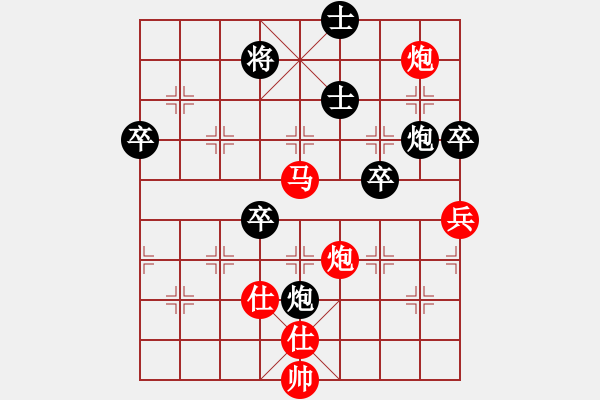 象棋棋譜圖片：劉昕（業(yè)7-3）先勝朱其參（業(yè)7-2）201805112014.pgn - 步數(shù)：90 