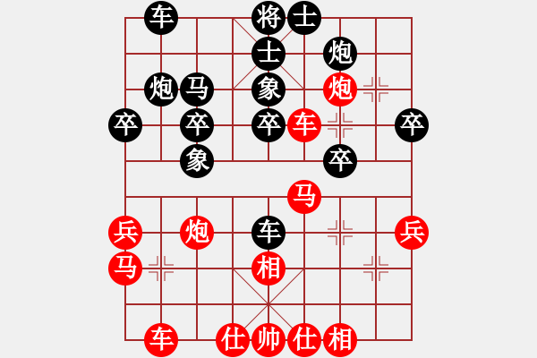 象棋棋譜圖片：中炮過(guò)河車(chē)互進(jìn)七兵對(duì)屏風(fēng)馬平炮兌車(chē) 紅進(jìn)邊馬對(duì)黑士4進(jìn)5   月下(天帝)-勝-沖冠一怒(月將) - 步數(shù)：33 