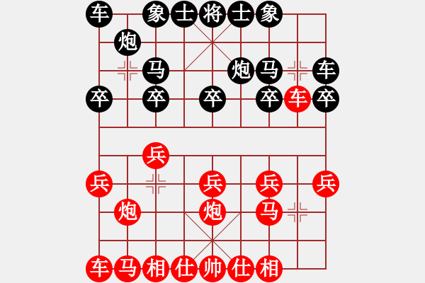 象棋棋譜圖片：中炮對反攻馬 - 步數(shù)：10 