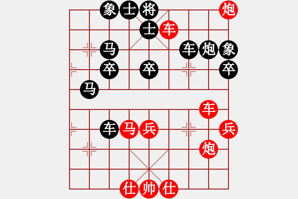 象棋棋譜圖片：祁勇 勝 象棋小巫師(手機(jī)版) - 步數(shù)：10 