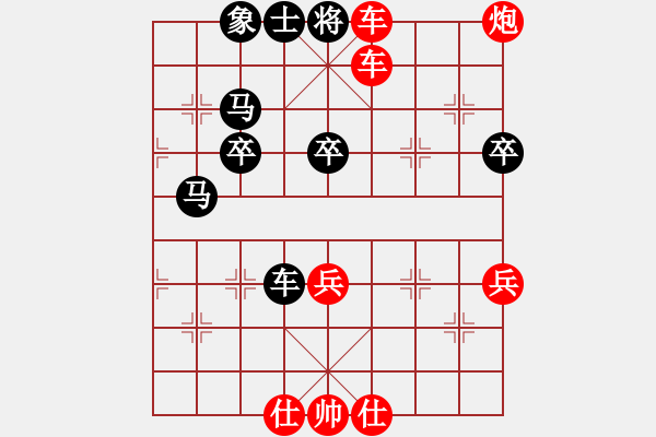 象棋棋譜圖片：祁勇 勝 象棋小巫師(手機(jī)版) - 步數(shù)：19 