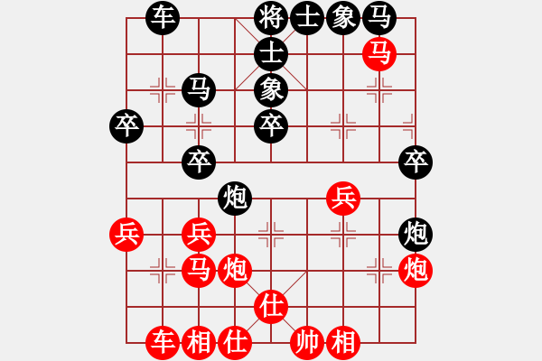 象棋棋譜圖片：龍卷美國(guó)風(fēng)(4段)-負(fù)-古月談棋(7段) - 步數(shù)：30 