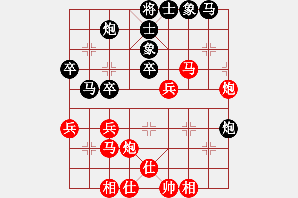 象棋棋譜圖片：龍卷美國(guó)風(fēng)(4段)-負(fù)-古月談棋(7段) - 步數(shù)：40 