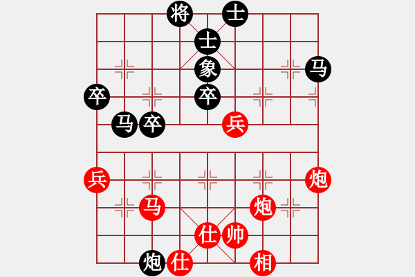 象棋棋譜圖片：龍卷美國(guó)風(fēng)(4段)-負(fù)-古月談棋(7段) - 步數(shù)：50 