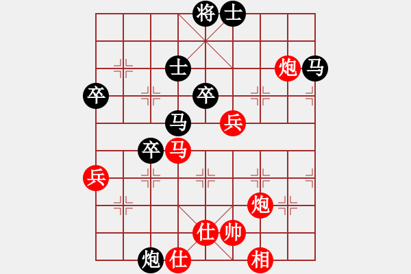 象棋棋譜圖片：龍卷美國(guó)風(fēng)(4段)-負(fù)-古月談棋(7段) - 步數(shù)：60 