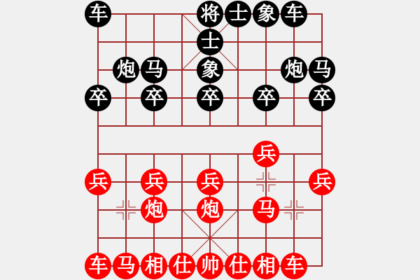 象棋棋譜圖片：象棋長征路(北斗)-負(fù)-指鹿人(天罡) - 步數(shù)：10 