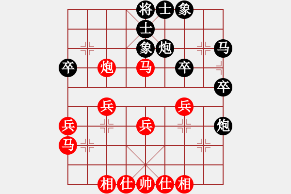 象棋棋譜圖片：象棋長征路(北斗)-負(fù)-指鹿人(天罡) - 步數(shù)：30 