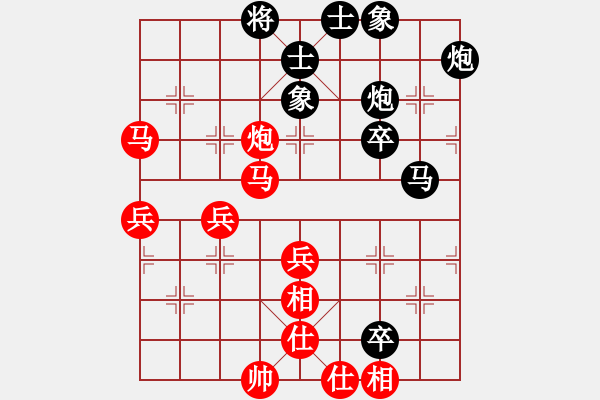 象棋棋譜圖片：象棋長征路(北斗)-負(fù)-指鹿人(天罡) - 步數(shù)：50 