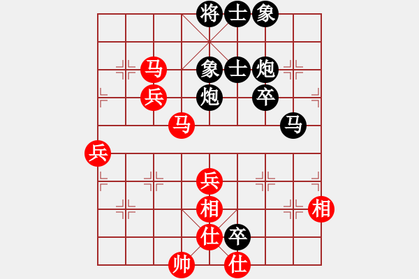 象棋棋譜圖片：象棋長征路(北斗)-負(fù)-指鹿人(天罡) - 步數(shù)：60 