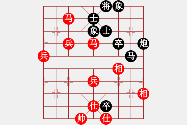 象棋棋譜圖片：象棋長征路(北斗)-負(fù)-指鹿人(天罡) - 步數(shù)：70 