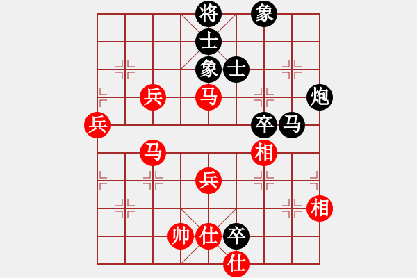 象棋棋譜圖片：象棋長征路(北斗)-負(fù)-指鹿人(天罡) - 步數(shù)：80 