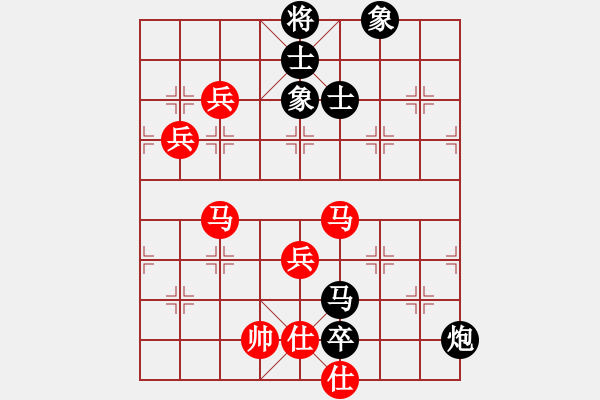 象棋棋譜圖片：象棋長征路(北斗)-負(fù)-指鹿人(天罡) - 步數(shù)：90 