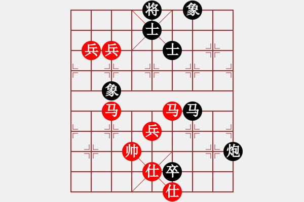 象棋棋譜圖片：象棋長征路(北斗)-負(fù)-指鹿人(天罡) - 步數(shù)：97 