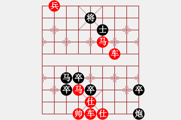 象棋棋譜圖片：圍魏救趙----變化2 - 步數(shù)：10 