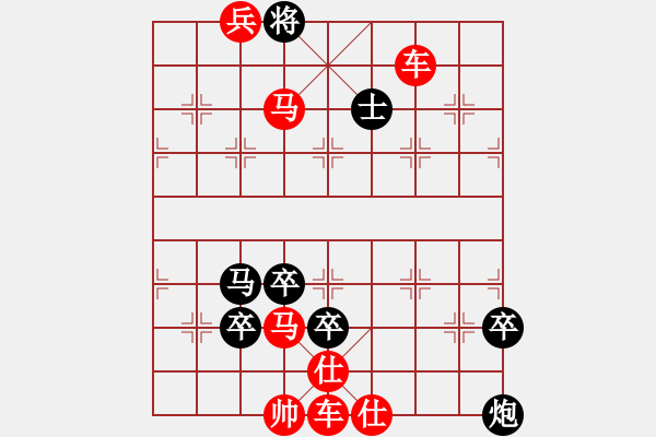 象棋棋譜圖片：圍魏救趙----變化2 - 步數(shù)：15 