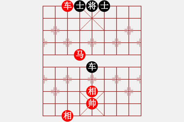 象棋棋譜圖片：車馬雙相例勝車雙士（三） - 步數(shù)：10 