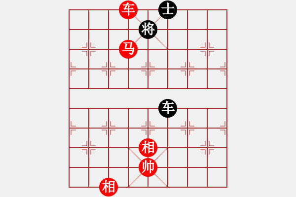 象棋棋譜圖片：車馬雙相例勝車雙士（三） - 步數(shù)：15 