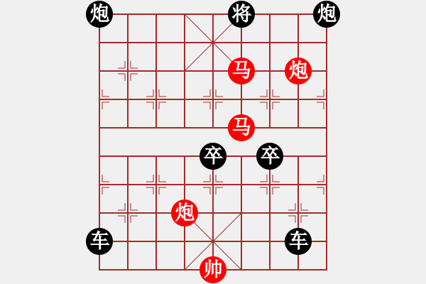 象棋棋谱图片：《雅韵斋》【 业峻鸿绩 】☆ 秦 臻 拟局 - 步数：40 