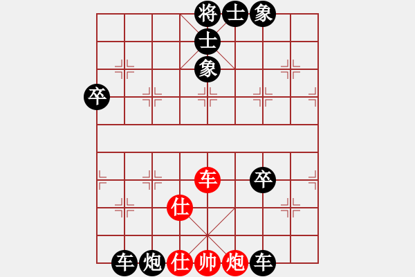 象棋棋譜圖片：東方神庫(無極)-負-依然愛你(無極) - 步數(shù)：100 