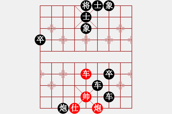 象棋棋譜圖片：東方神庫(無極)-負-依然愛你(無極) - 步數(shù)：110 