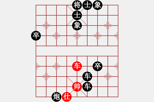 象棋棋譜圖片：東方神庫(無極)-負-依然愛你(無極) - 步數(shù)：112 