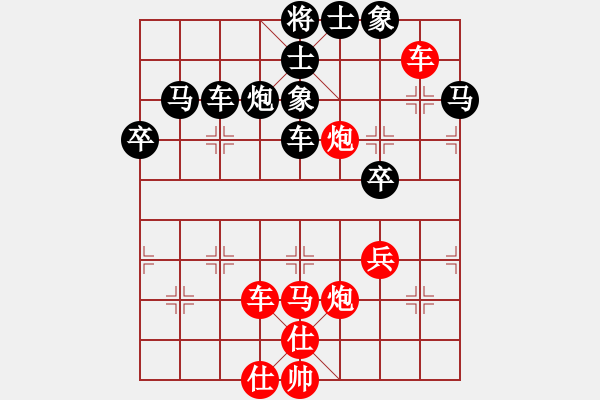 象棋棋譜圖片：東方神庫(無極)-負-依然愛你(無極) - 步數(shù)：60 