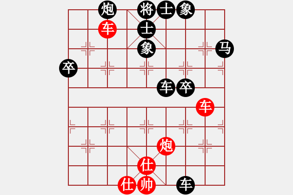 象棋棋譜圖片：東方神庫(無極)-負-依然愛你(無極) - 步數(shù)：80 