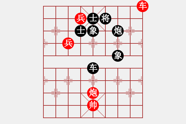 象棋棋譜圖片：浙江 陳孝堃 先勝 黑龍江 王嘉良 - 步數(shù)：130 