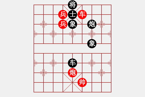 象棋棋譜圖片：浙江 陳孝堃 先勝 黑龍江 王嘉良 - 步數(shù)：141 