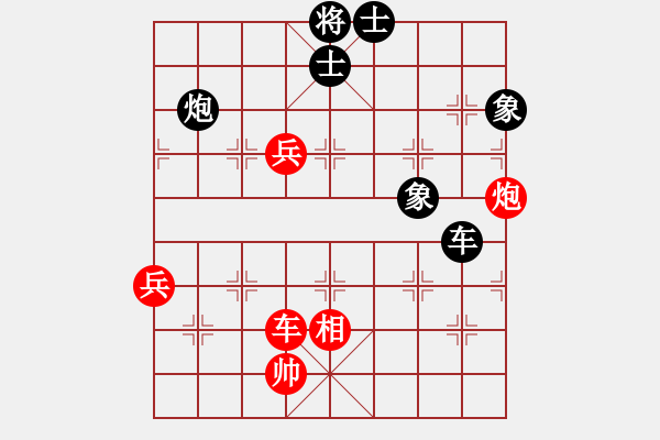 象棋棋譜圖片：浙江 陳孝堃 先勝 黑龍江 王嘉良 - 步數(shù)：80 