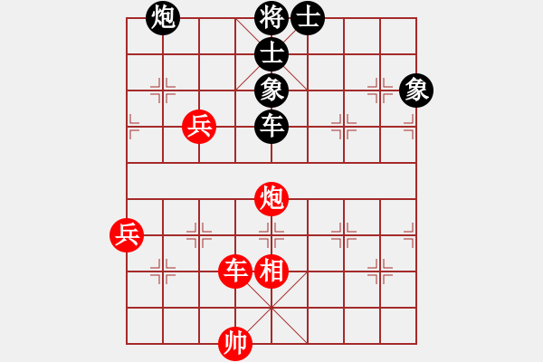 象棋棋譜圖片：浙江 陳孝堃 先勝 黑龍江 王嘉良 - 步數(shù)：90 