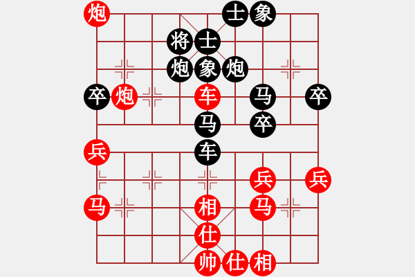 象棋棋譜圖片：中象-大利VS大師群樺(2013-2-24) - 步數(shù)：49 