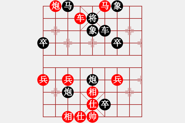 象棋棋譜圖片：象棋定式殺法【八十八】 - 步數(shù)：5 