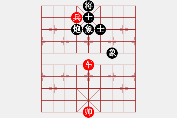 象棋棋譜圖片：車兵對(duì)炮士象2 - 步數(shù)：0 