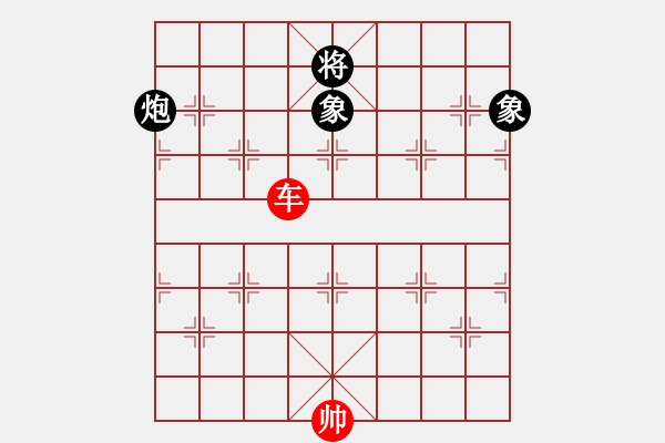 象棋棋譜圖片：車兵對(duì)炮士象2 - 步數(shù)：10 