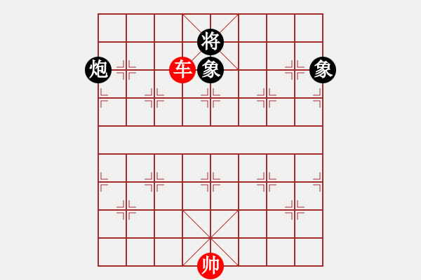 象棋棋譜圖片：車兵對(duì)炮士象2 - 步數(shù)：11 