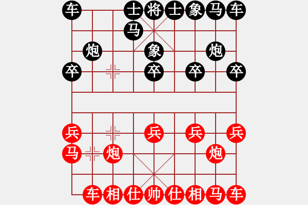 象棋棋譜圖片：天天象棋精彩對(duì)局（L先勝平靜） - 步數(shù)：10 