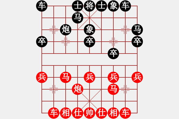 象棋棋譜圖片：天天象棋精彩對(duì)局（L先勝平靜） - 步數(shù)：20 