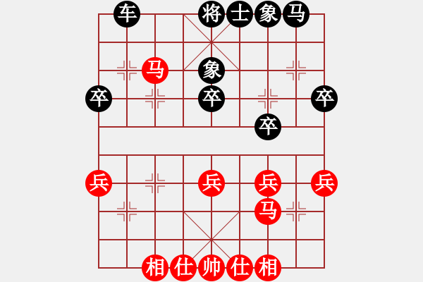 象棋棋譜圖片：天天象棋精彩對(duì)局（L先勝平靜） - 步數(shù)：30 