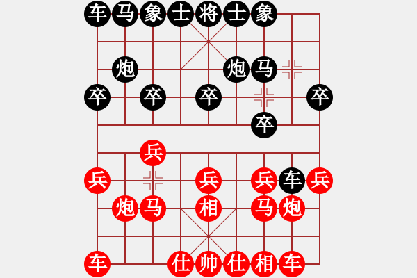 象棋棋譜圖片：胡楊林(5段)-勝-初學(xué)者之一(7段) - 步數(shù)：10 