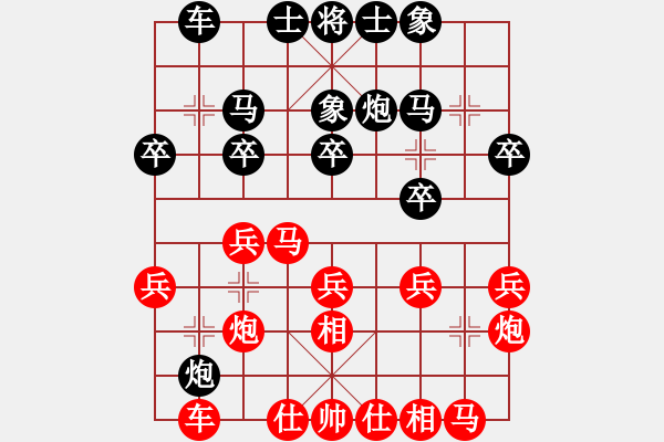 象棋棋譜圖片：胡楊林(5段)-勝-初學(xué)者之一(7段) - 步數(shù)：20 