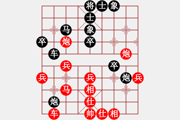 象棋棋譜圖片：胡楊林(5段)-勝-初學(xué)者之一(7段) - 步數(shù)：40 