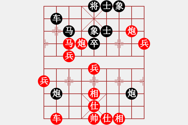 象棋棋譜圖片：胡楊林(5段)-勝-初學(xué)者之一(7段) - 步數(shù)：80 