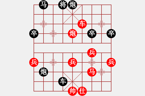 象棋棋譜圖片：中原象棋王(2段)-負(fù)-糊涂二世(5段) - 步數(shù)：60 