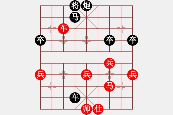 象棋棋譜圖片：中原象棋王(2段)-負(fù)-糊涂二世(5段) - 步數(shù)：70 