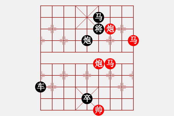 象棋棋譜圖片：07擊石彈絲（雙馬雙炮3201）孫達軍擬局 - 步數：0 