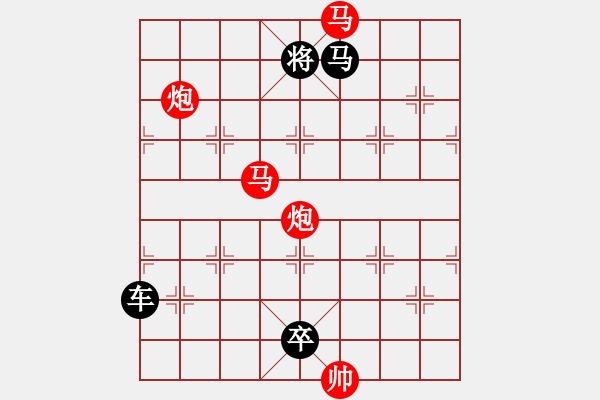 象棋棋譜圖片：07擊石彈絲（雙馬雙炮3201）孫達軍擬局 - 步數：30 