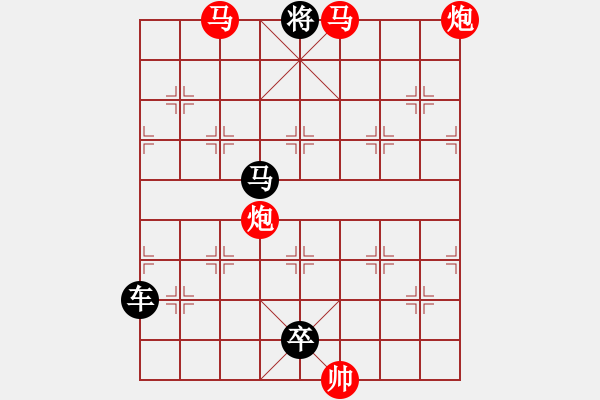 象棋棋譜圖片：07擊石彈絲（雙馬雙炮3201）孫達軍擬局 - 步數：63 